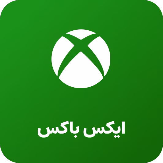 ایکس باکس